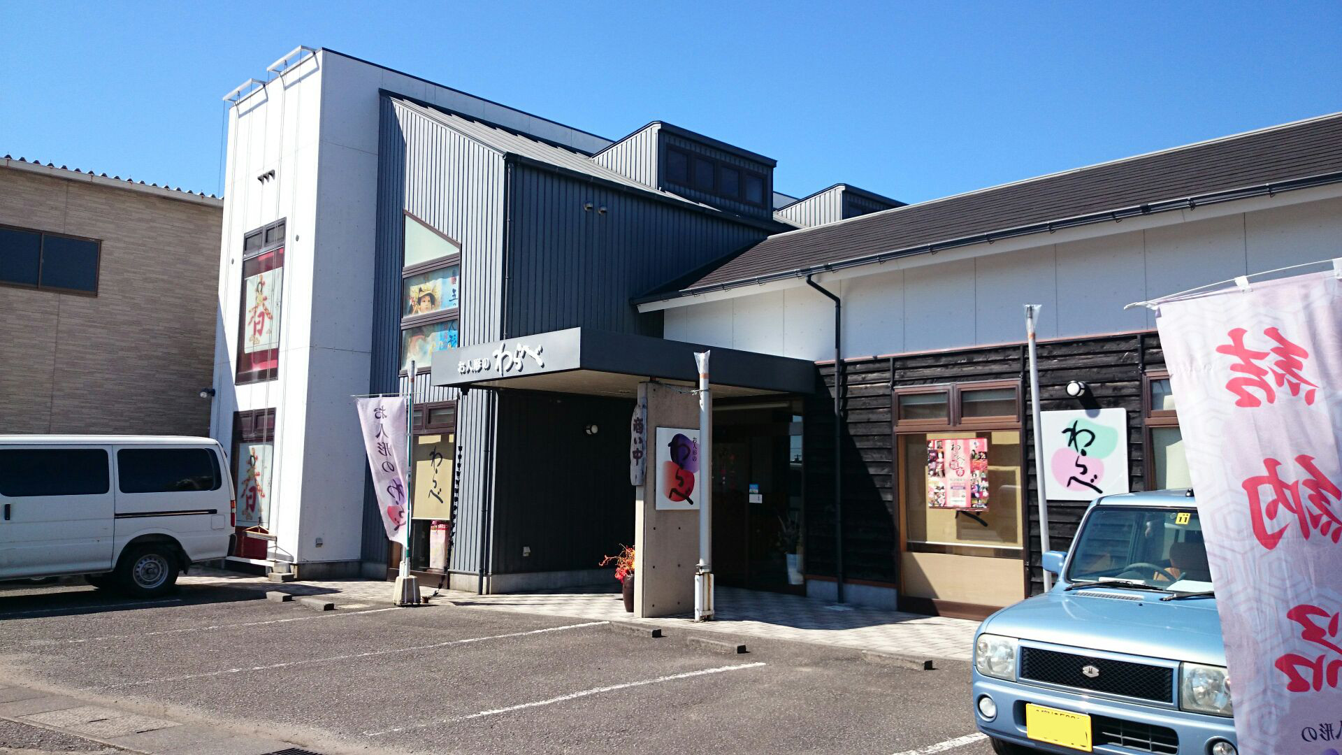 お人形のわらべ